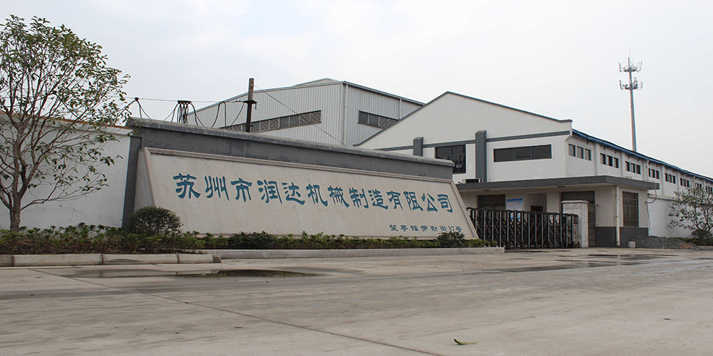 蘇州市潤(rùn)達(dá)機(jī)械制造有限公司www.jucshop.com